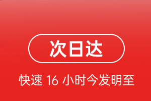 黑河航空邮寄航空货运 航空货运