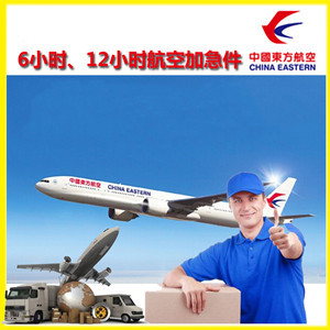 黑河航空邮寄公司谈空运的四大作用是什么
